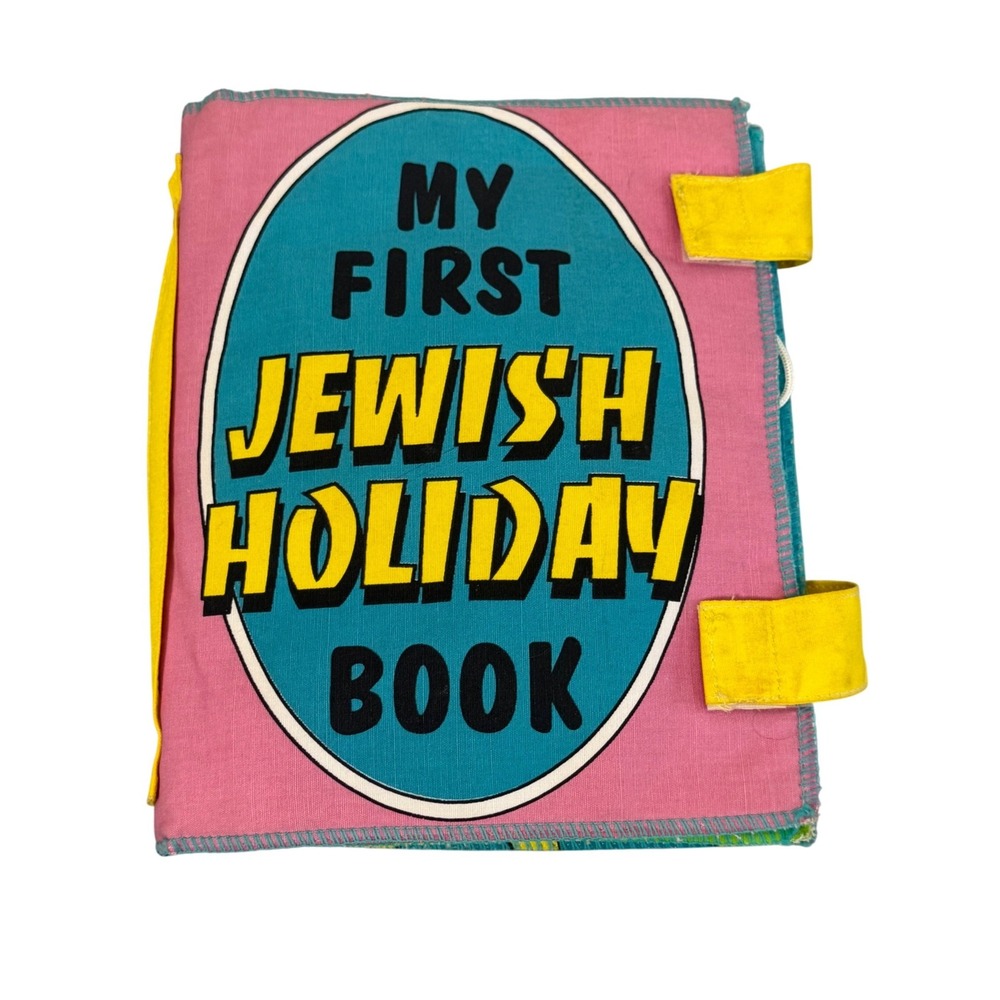 Aviv Judaica Soft Fabric Book Kids My First Jewish Holiday Vintage 1992 Pink